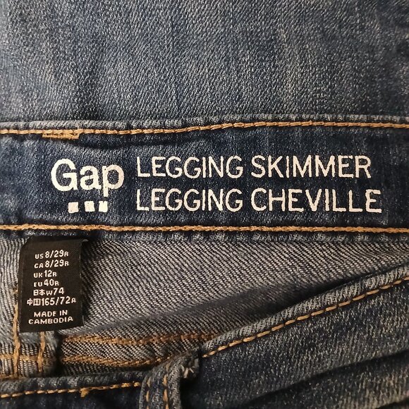 GAP Jeans 29 8 Legging Skimmer Ankle Distressed Shark Bite Raw Hem Striped - Picture 7 of 9